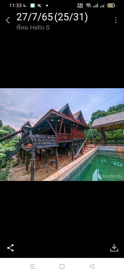 Villa Baanthaeraek Vintage Bungalow Songkhla Exterior foto