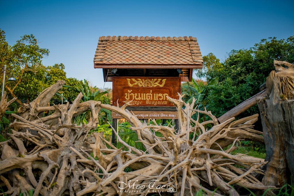 Baanthaeraek Vintage Bungalow Songkhla Exterior foto